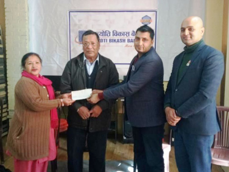 हिमालय माध्यमिक विद्यालयलाई ज्योति विकास बैंकको सहयोग